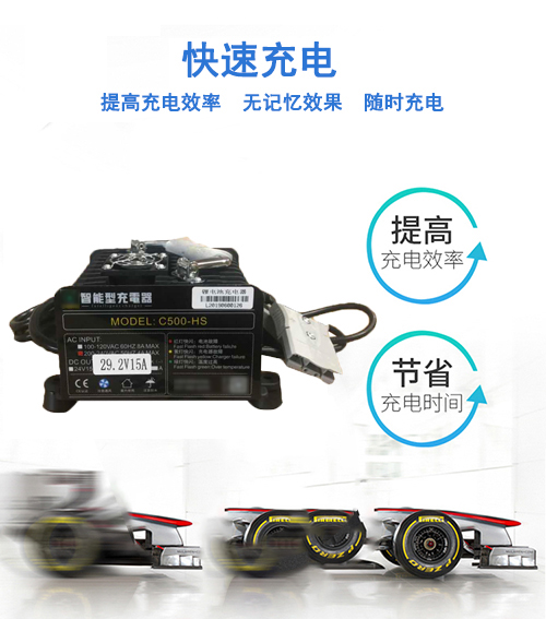 鋰電池充電器工廠(chǎng),鋰電池品牌 理仕充電器,鋰電池充電器廠(chǎng)家(圖4)