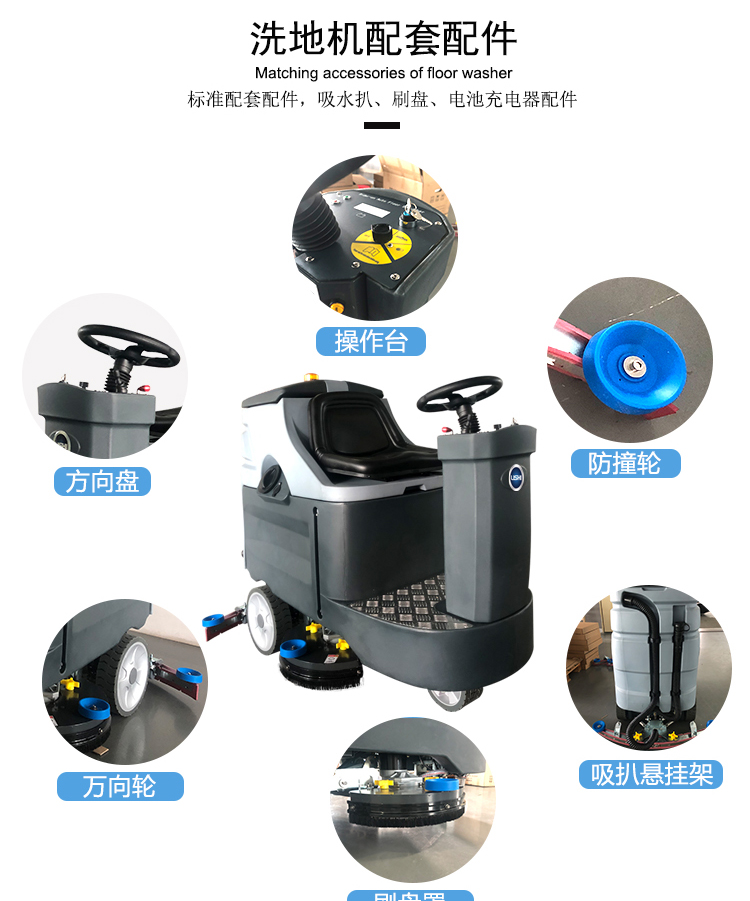 理仕洗地機供應商 理仕駕駛式掃地機.LS32洗地機(圖11)