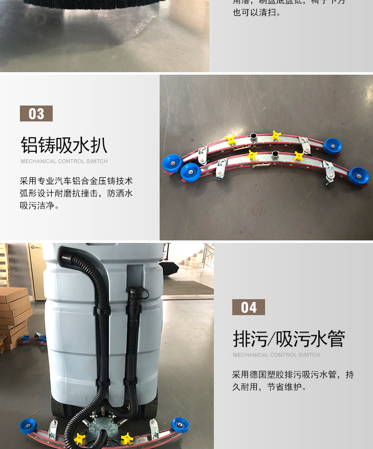 理仕駕駛式洗地機品牌 理仕駕駛式掃地機.LS32洗地機(圖13)