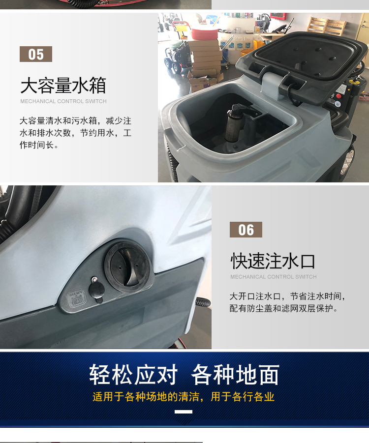 LISHI洗地機品牌價(jià)格 理仕駕駛式掃地機.LS32洗地機(圖14)