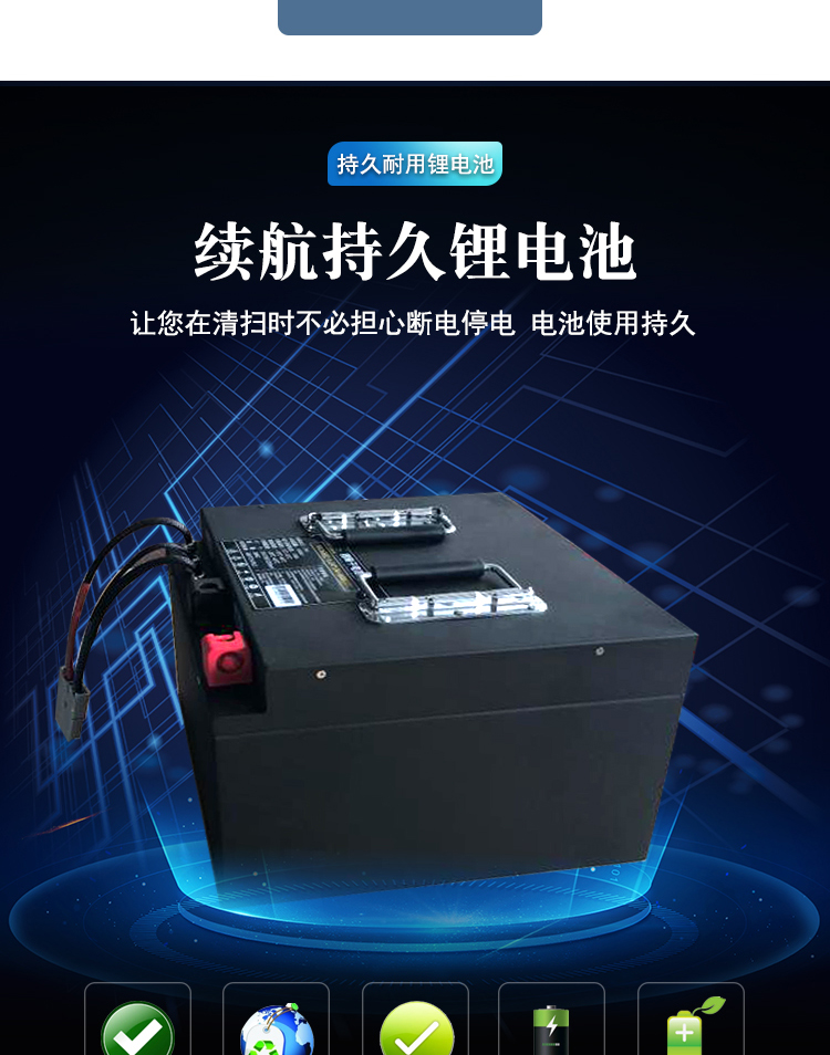 理仕掃地車(chē)品牌 理仕掃地機,LS1300駕駛式掃地機(圖3)