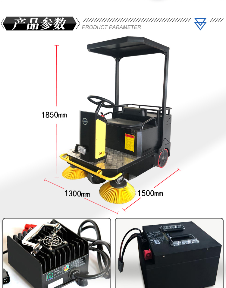 理仕掃地車(chē)供應商 理仕掃地機,LS1300駕駛式掃地機(圖8)