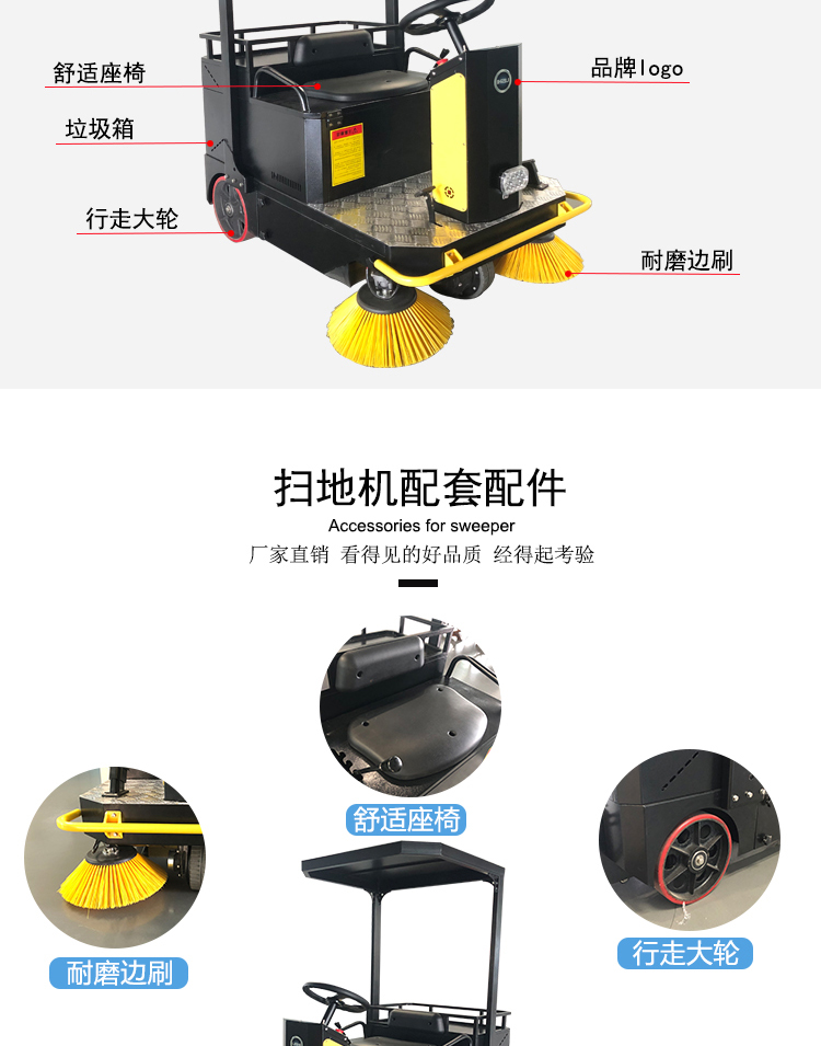 掃地車(chē)供應商 理仕掃地機,LS1300駕駛式掃地機(圖10)