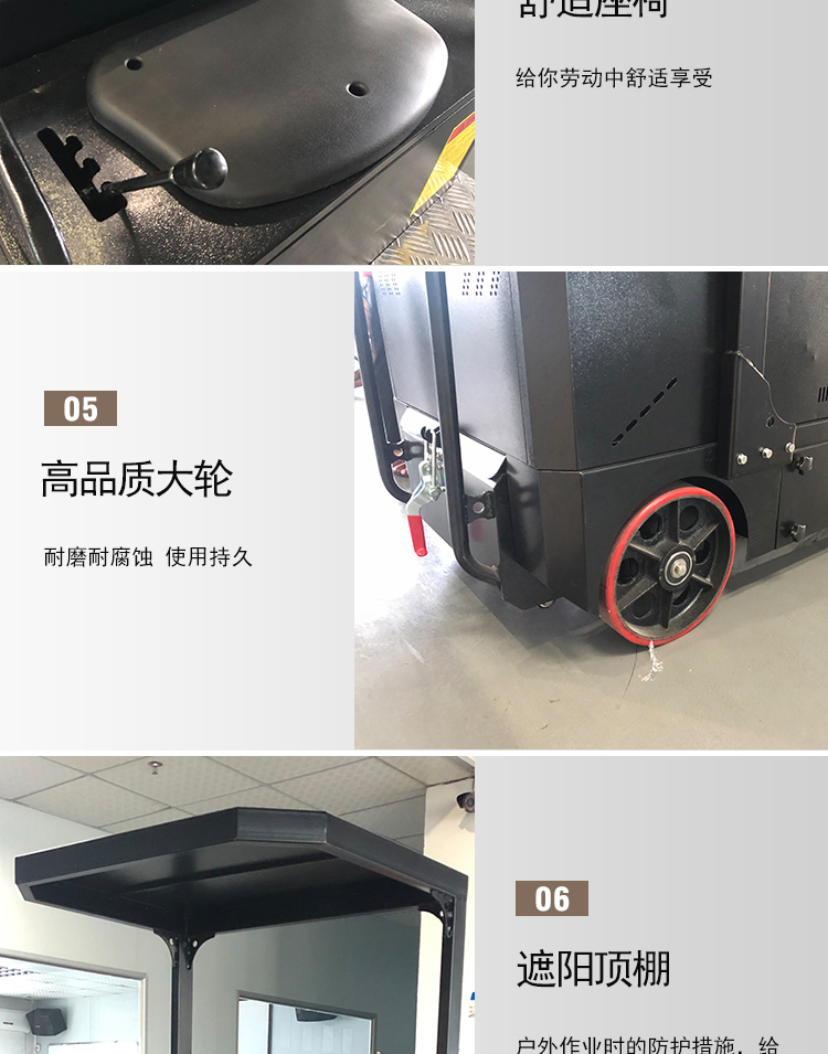 理仕掃地車(chē)工廠(chǎng) 理仕掃地機,LS1300駕駛式掃地機(圖13)