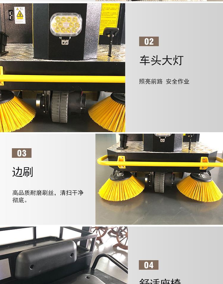 LISHI掃地車(chē)品牌價(jià)格 理仕掃地機,LS1300駕駛式掃地機(圖12)
