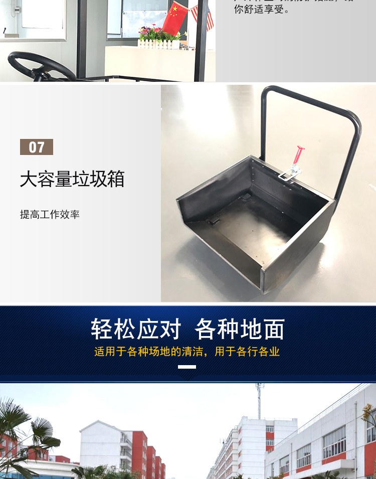 理仕掃地車(chē)價(jià)格品牌 理仕掃地機,LS1300駕駛式掃地機(圖14)