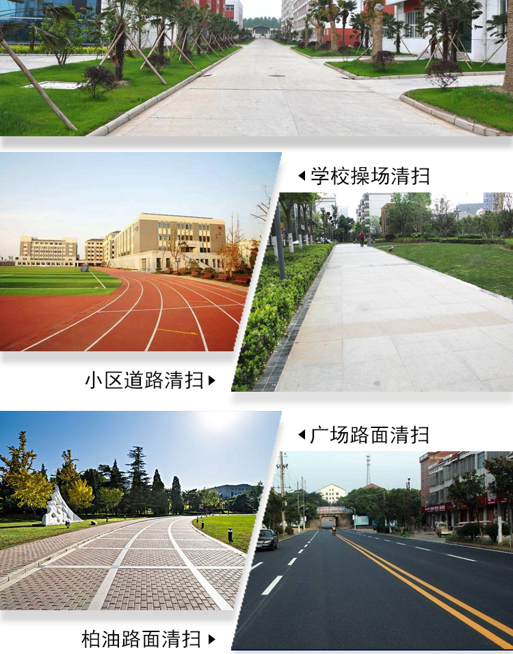 LISHI掃地車(chē)價(jià)格視頻 理仕掃地機,LS1300駕駛式掃地機(圖15)