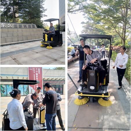 LS1300掃地車(chē),理仕掃地車(chē) 理仕駕駛式掃地車(chē)與東久創(chuàng )新科技園的初遇(圖3)