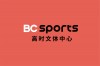 高時(shí)文體中心 高時(shí)文體中心選擇深圳潔臣士(圖1)