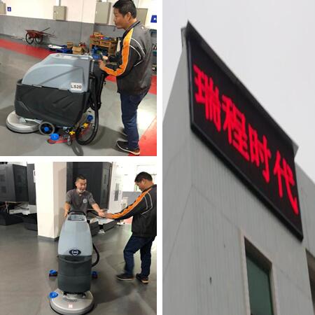理仕洗地機,鋰電池洗地機 理仕手推式洗地機入駐東莞瑞程時(shí)代(圖2)
