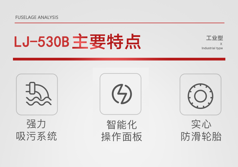 工廠(chǎng)用電線(xiàn)式洗地機,洗地機廠(chǎng)家 工廠(chǎng)用電線(xiàn)式洗地機,洗地機廠(chǎng)家