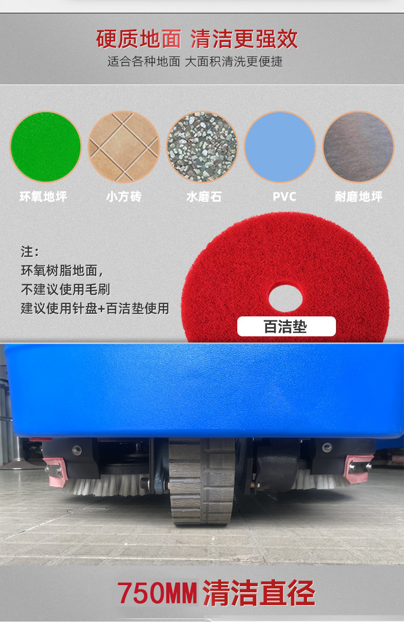 駕駛式洗地機工廠(chǎng)
