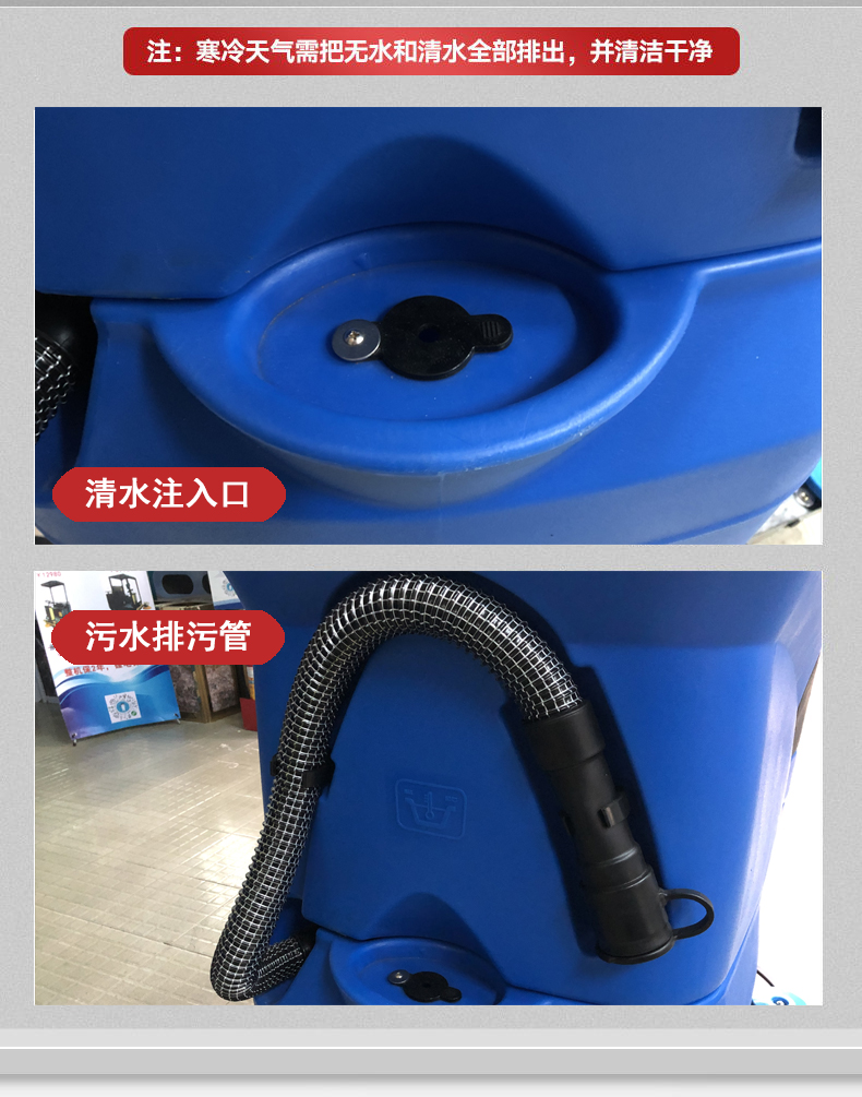 駕駛式洗地機廠(chǎng)家