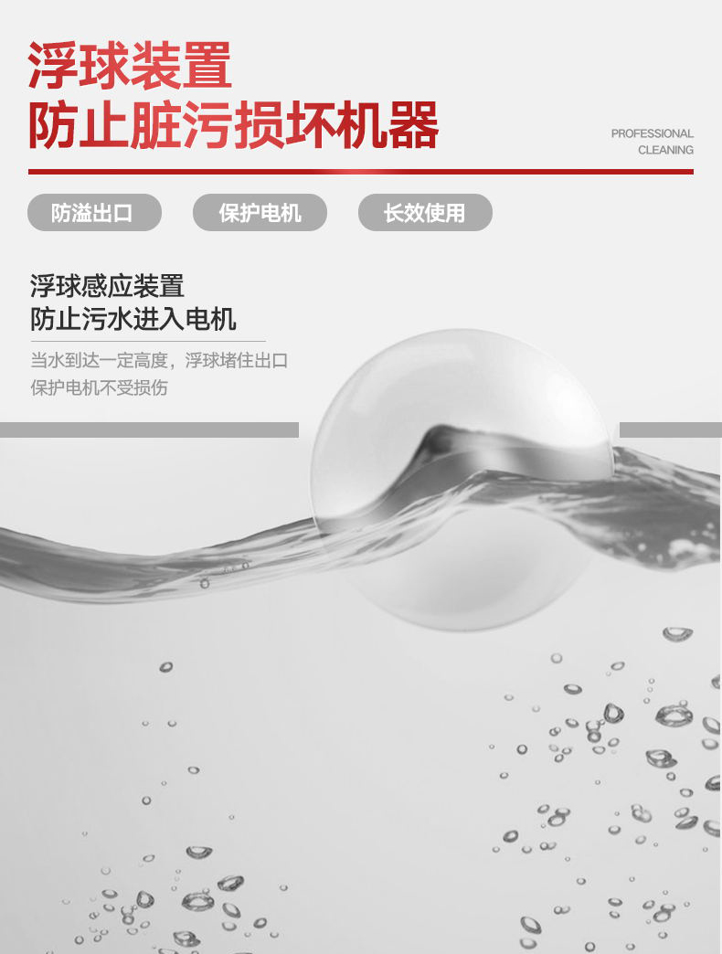 洗地機供應商