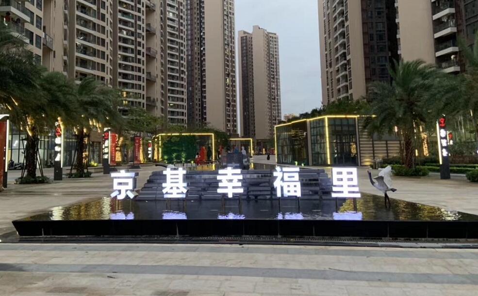 潔臣士洗地機 隆越清潔與潔臣士強強聯(lián)手合作(圖2)
