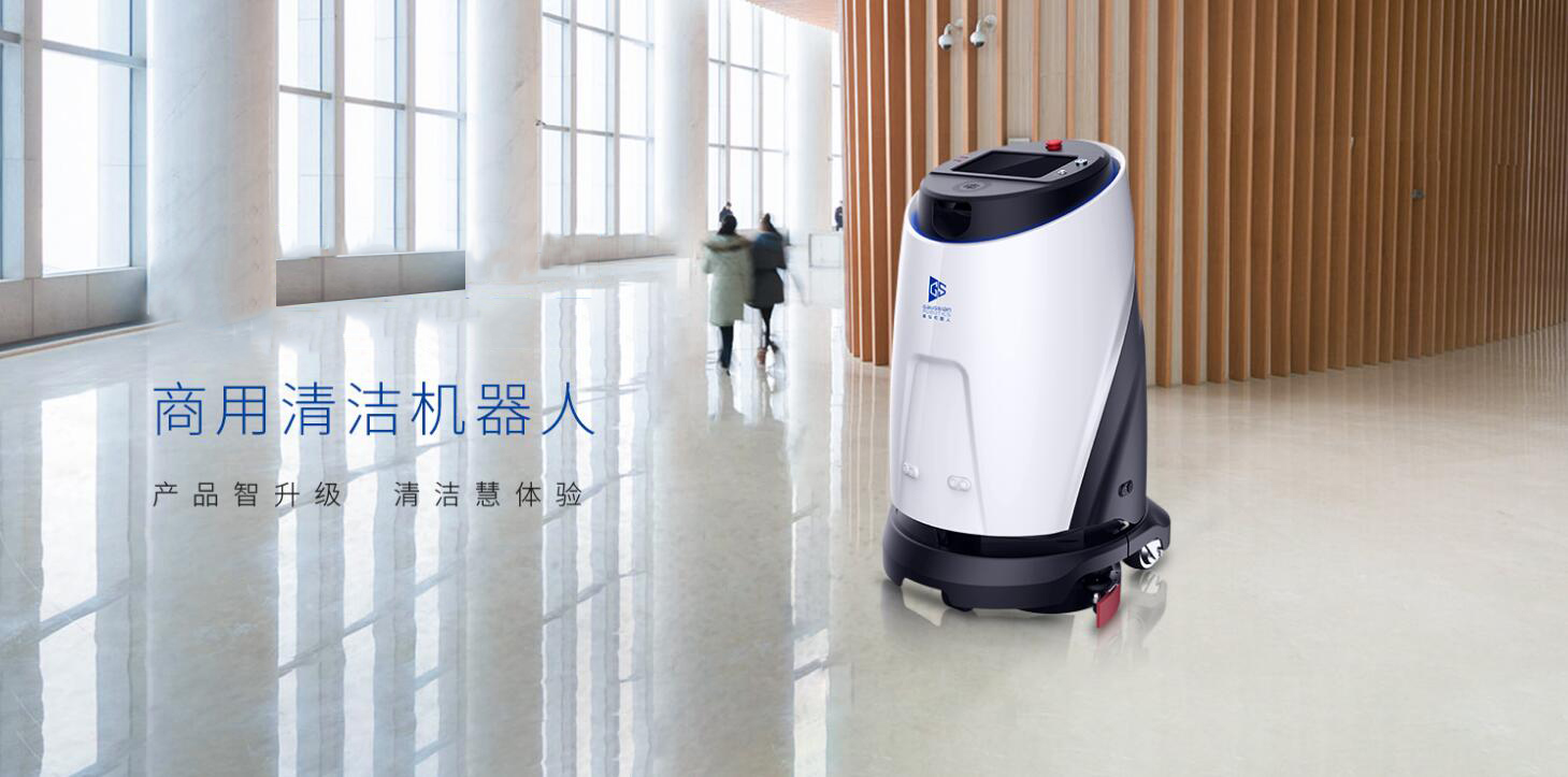 商用清潔機器人 智能清潔設備,機器人設備(圖6)