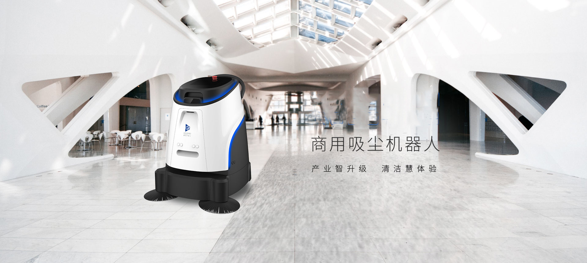 吸塵機器人 智能清潔設備,機器人設備(圖18)