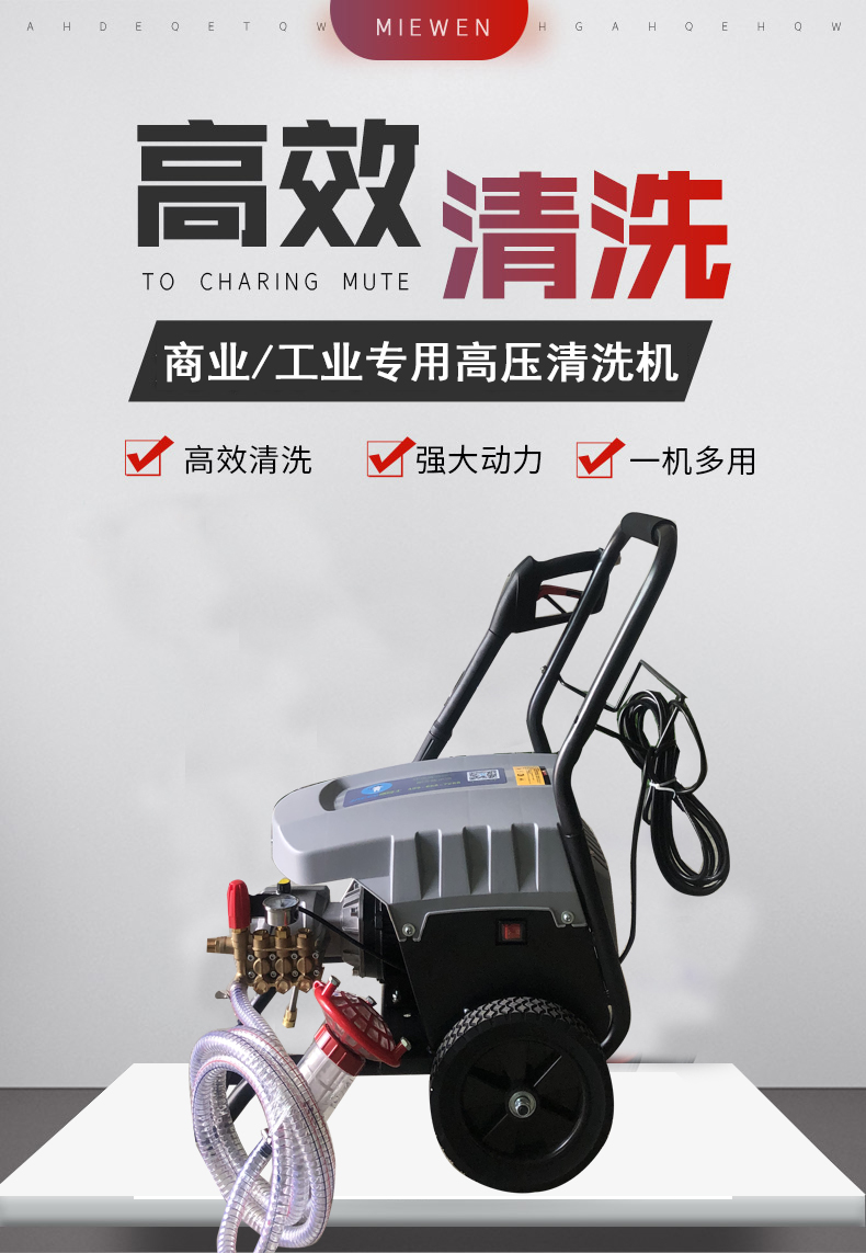 商用高壓清洗機 LISHI高壓清洗機,大功率高壓清洗機(圖1)