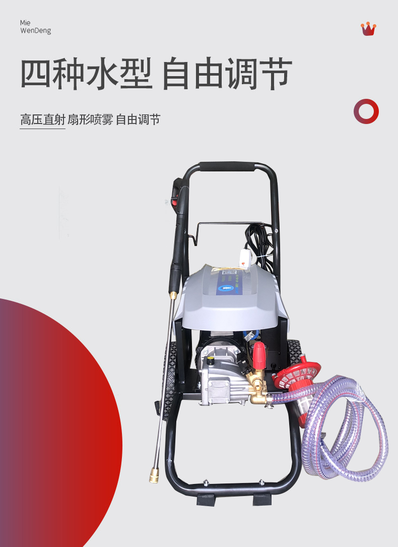 理仕高壓清洗機 LISHI高壓清洗機,大功率高壓清洗機(圖3)