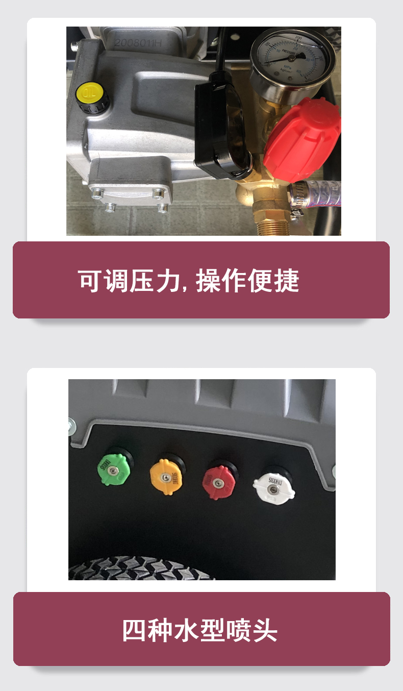 保潔專(zhuān)用高壓清洗機 LISHI高壓清洗機,大功率高壓清洗機(圖5)
