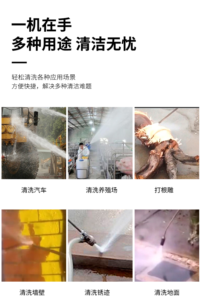 高壓清洗機廠(chǎng)家 LISHI高壓清洗機,大功率高壓清洗機(圖2)