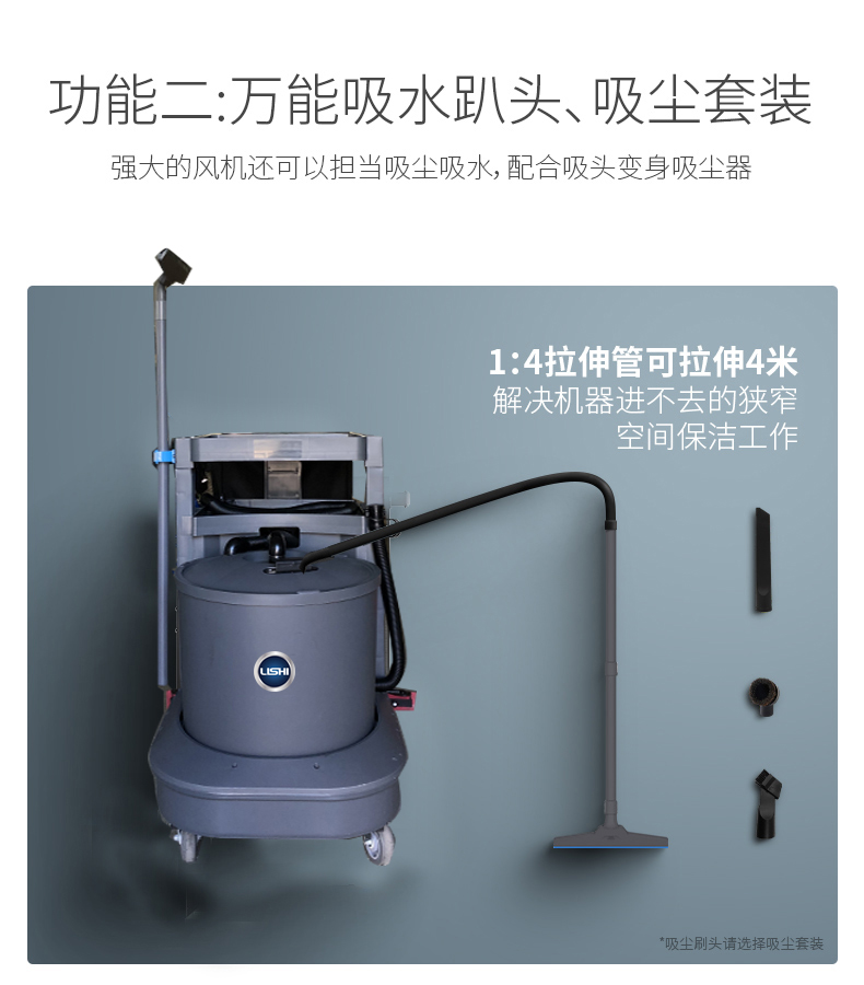 LS-520手推式洗地機 LS-520洗地機,多功能清潔工具洗地機(圖3)