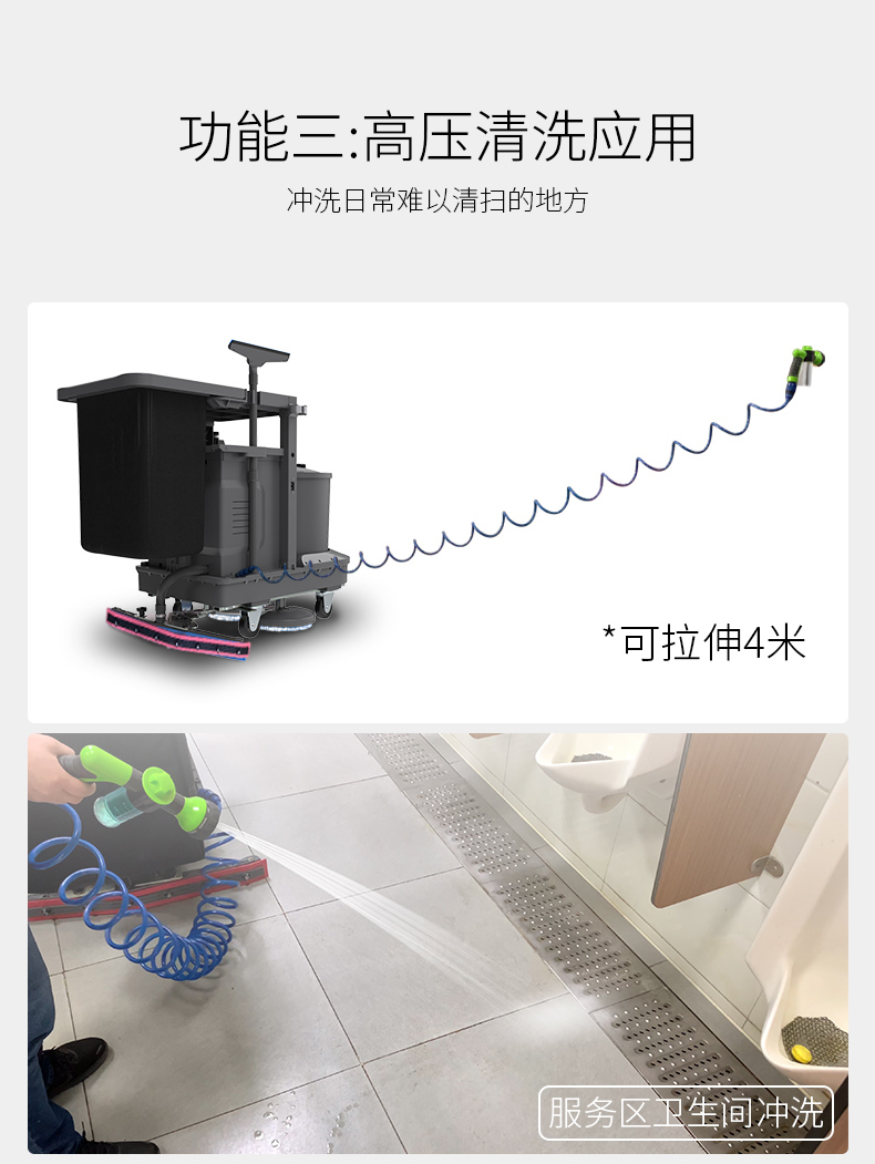 多功能清潔工具洗地機供應商 LS-520洗地機,多功能清潔工具洗地機(圖5)