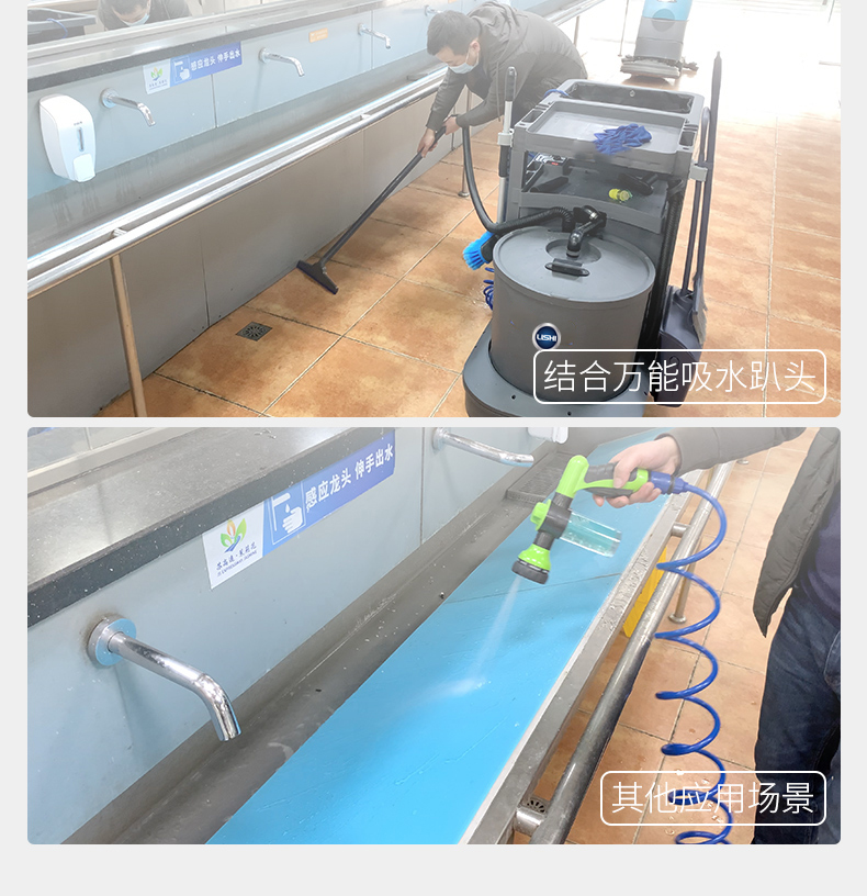 工廠(chǎng)用多功能清潔工具洗地車(chē) LS-520洗地機,多功能清潔工具洗地機(圖6)