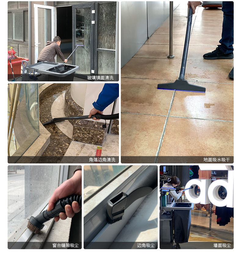 深圳多功能清潔工具洗地車(chē) LS-520洗地機,多功能清潔工具洗地機(圖7)
