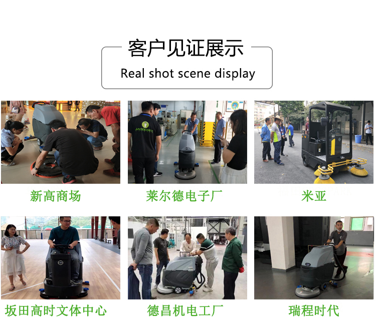商用多功能清潔洗地機 LS-520洗地機,多功能清潔工具洗地機(圖9)