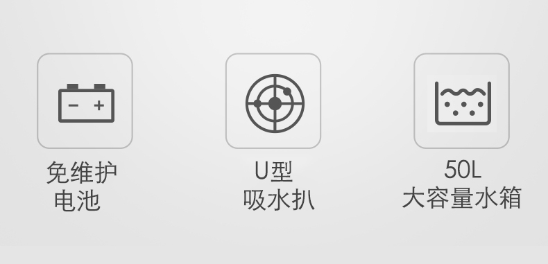洗地機工廠(chǎng) 潔臣士洗地機,JCS-530手推式洗地機(圖3)