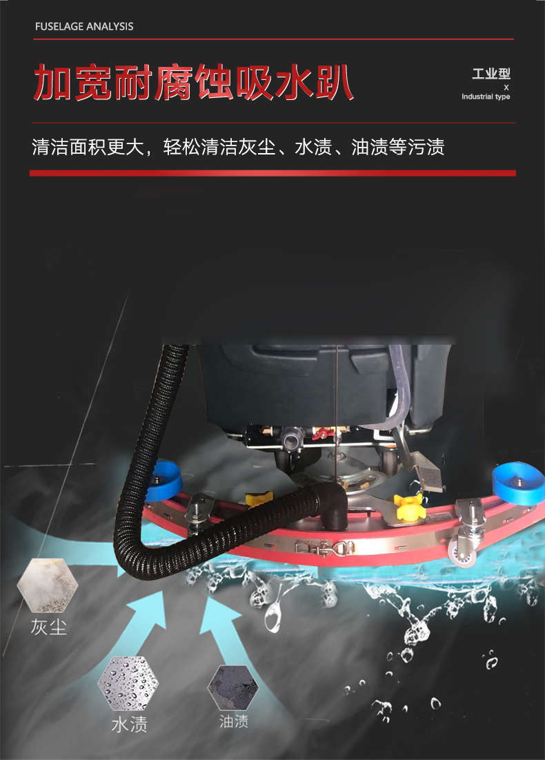 JCS-530洗地機 潔臣士洗地機,JCS-530手推式洗地機(圖6)
