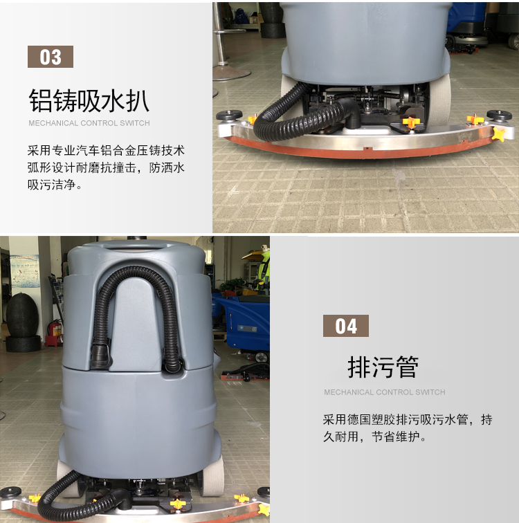 倉庫用鋰電池洗地機 鋰電池駕駛式洗地機,工業(yè)洗地機(圖13)