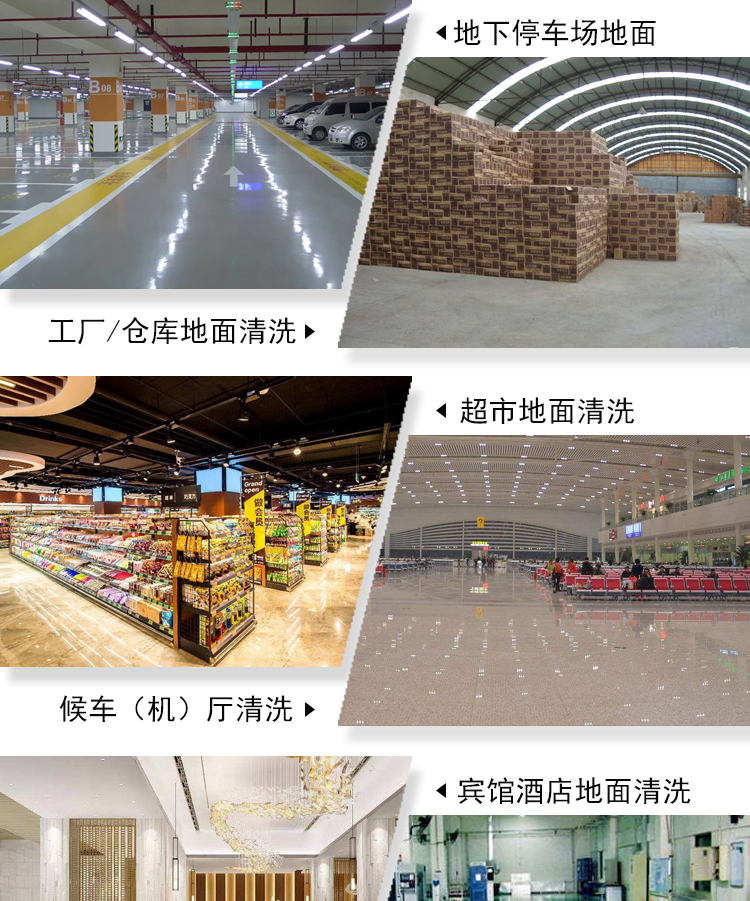 物業(yè)用洗地機 鋰電池駕駛式洗地機,工業(yè)洗地機(圖15)