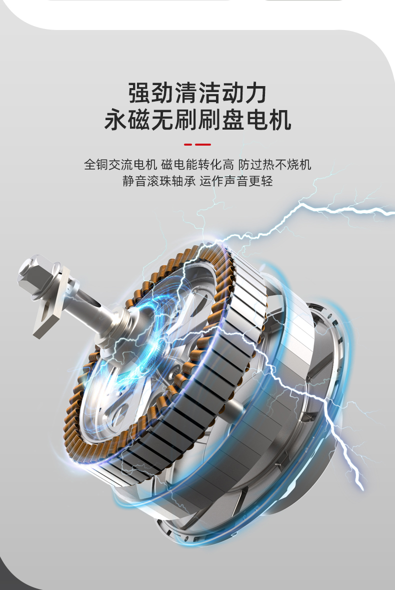 手推式洗地機供應商