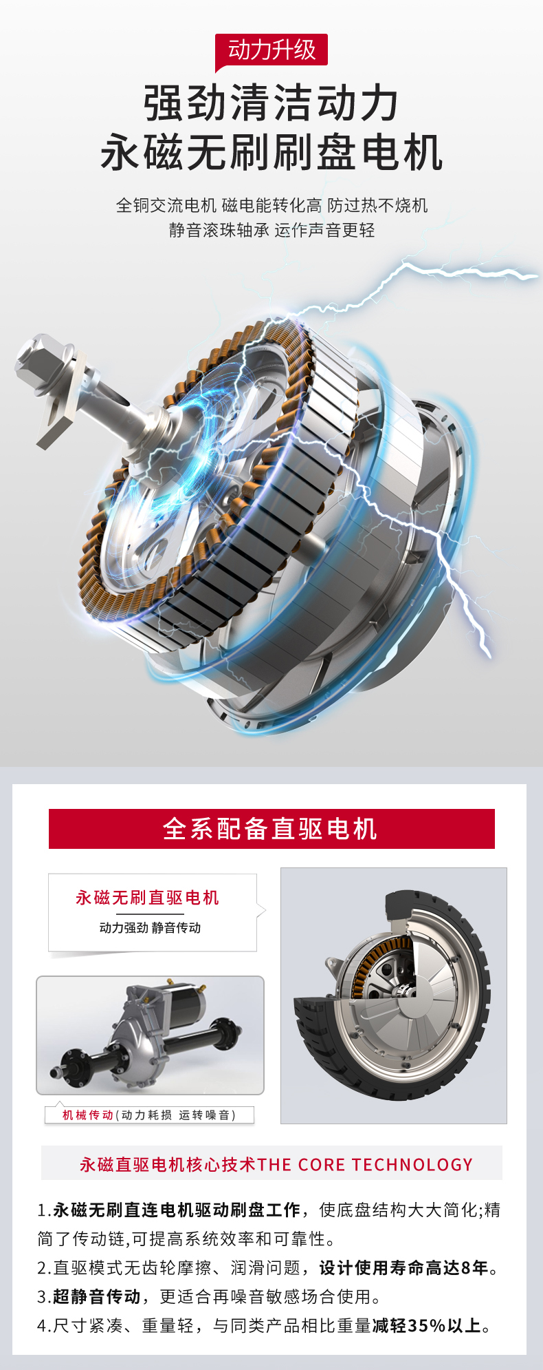 深圳駕駛式洗地機 駕駛式洗地機,工業(yè)駕駛式洗地機(圖5)