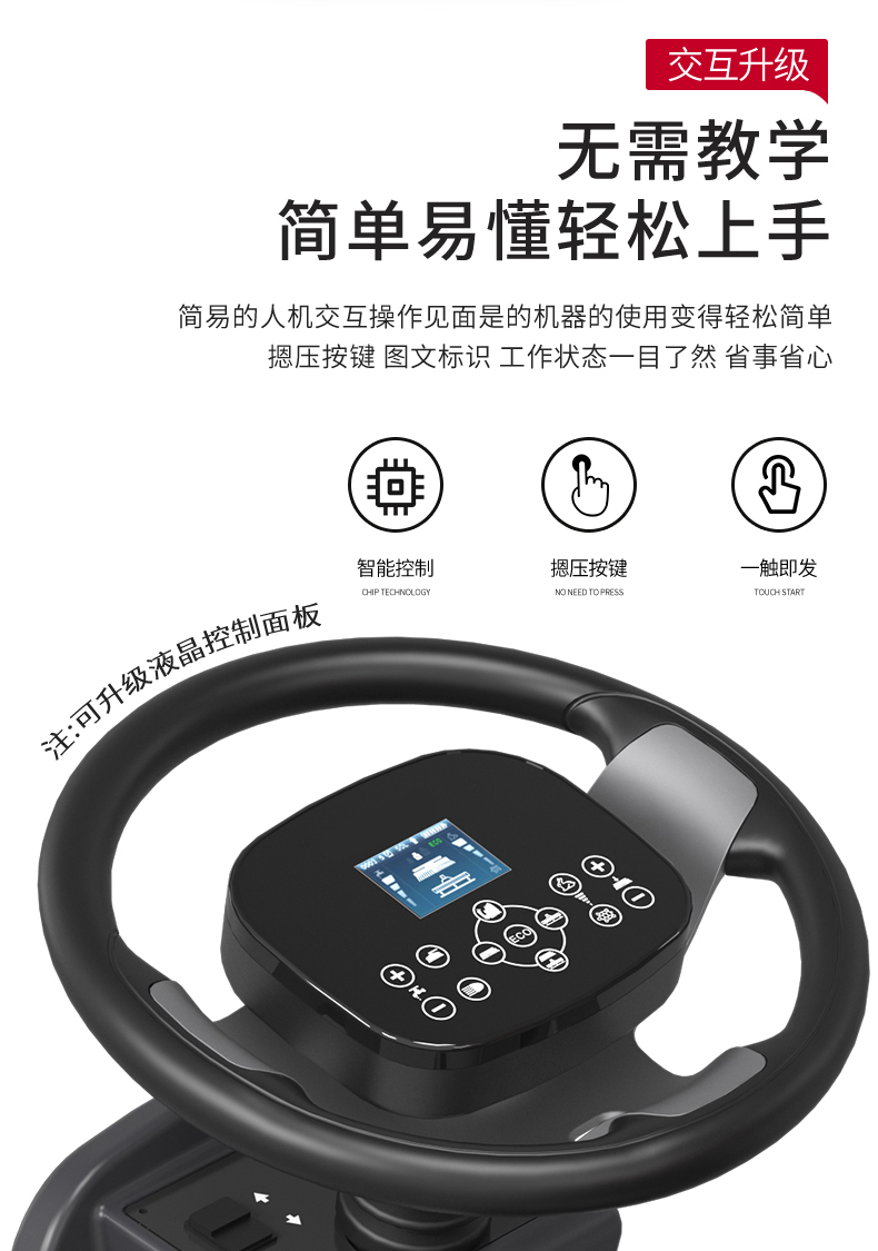 駕駛式洗地機價(jià)格 駕駛式洗地機,工業(yè)駕駛式洗地機(圖8)