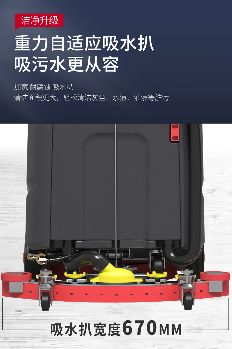 工廠(chǎng)用駕駛式洗地機 駕駛式洗地機,工業(yè)駕駛式洗地機(圖9)