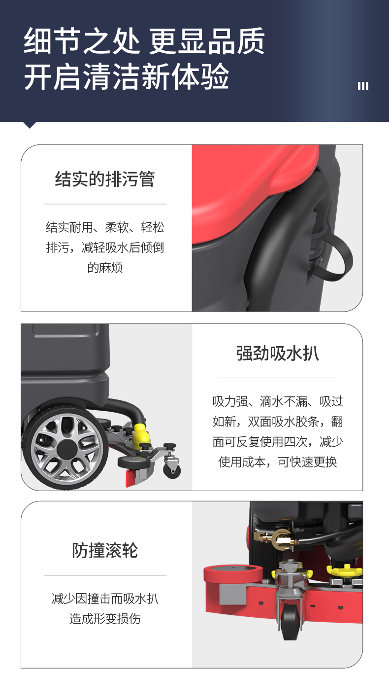 駕駛式洗地機廠(chǎng)家 駕駛式洗地機,工業(yè)駕駛式洗地機(圖12)