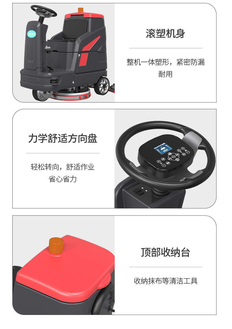 駕駛式洗地機工廠(chǎng) 駕駛式洗地機,工業(yè)駕駛式洗地機(圖13)