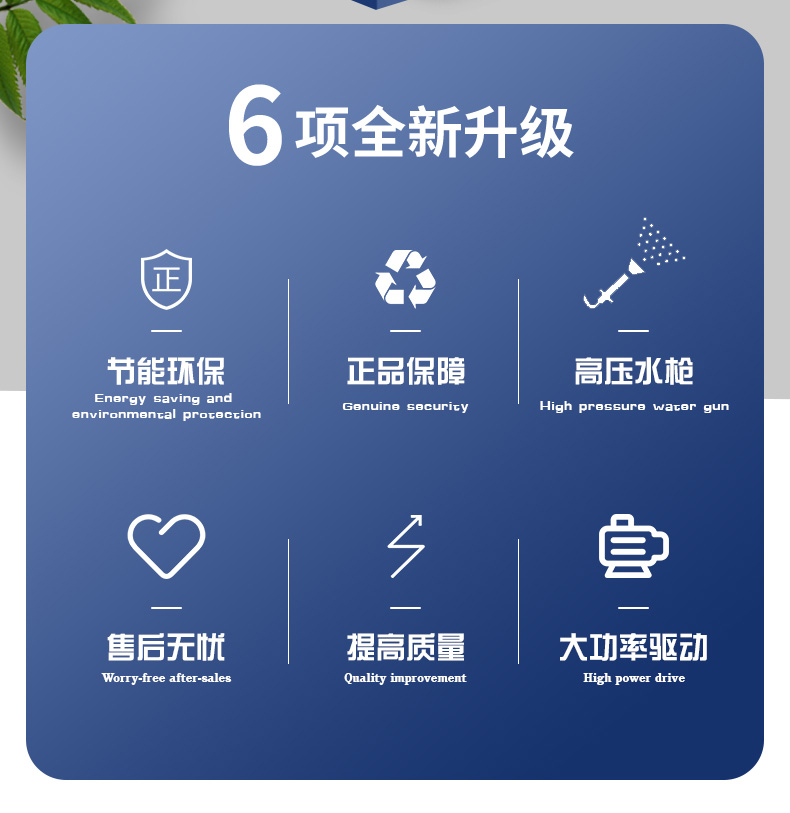 高壓清洗車(chē)廠(chǎng)家