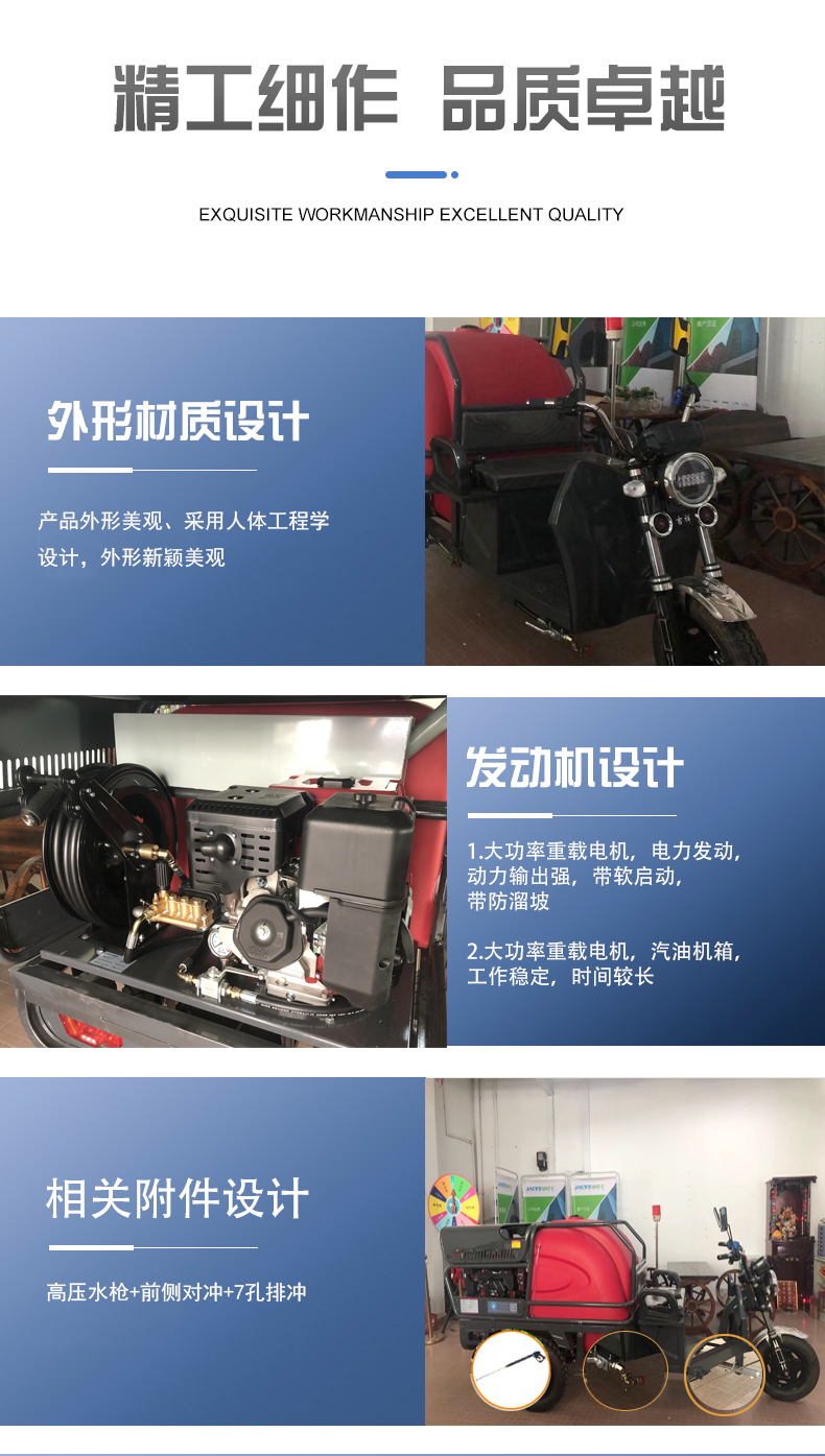 工廠(chǎng)用三輪高壓清洗機
