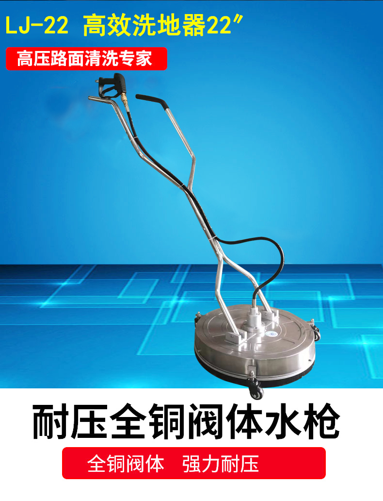 高壓洗地器 高效洗地器22〞,手推式圓盤(pán)洗地器(圖1)