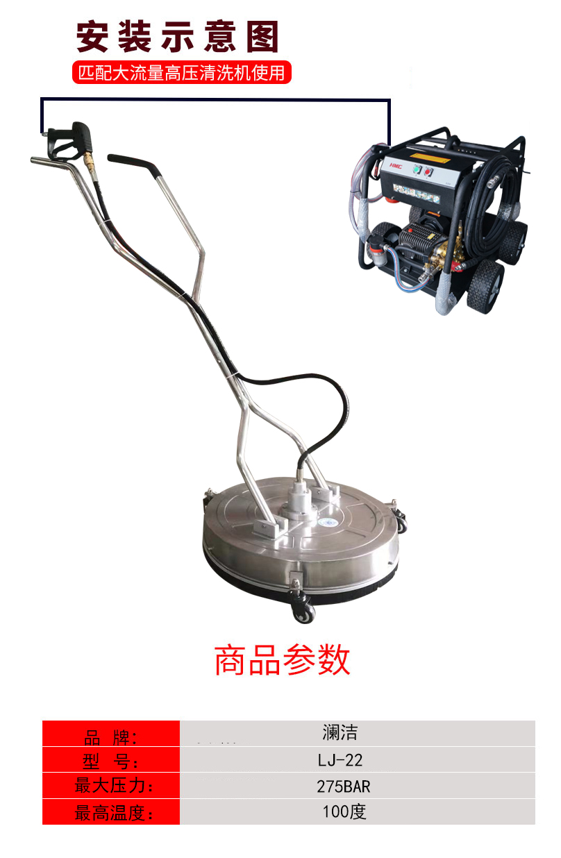 深圳高壓洗地器廠(chǎng)家 高效洗地器22〞,手推式圓盤(pán)洗地器(圖9)