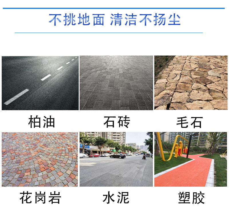 多功能清掃車(chē)廠(chǎng)家