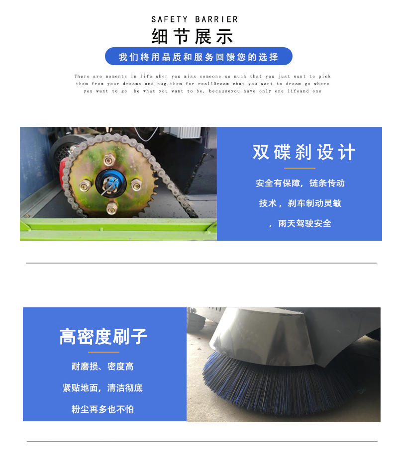 工廠(chǎng)用多功能清掃車(chē)