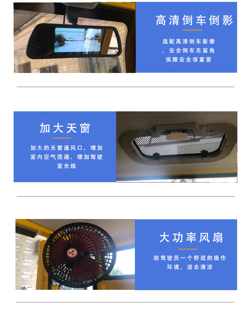 環(huán)衛用多功能清掃車(chē)