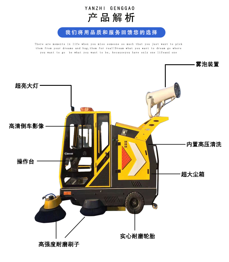 深圳多功能清掃車(chē)