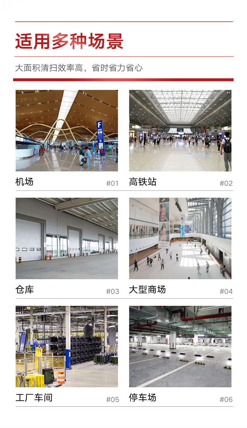 駕駛式掃地機廠(chǎng)家