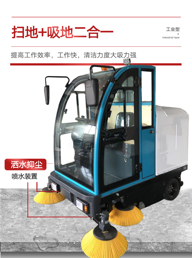 駕駛式掃地車(chē)價(jià)格
